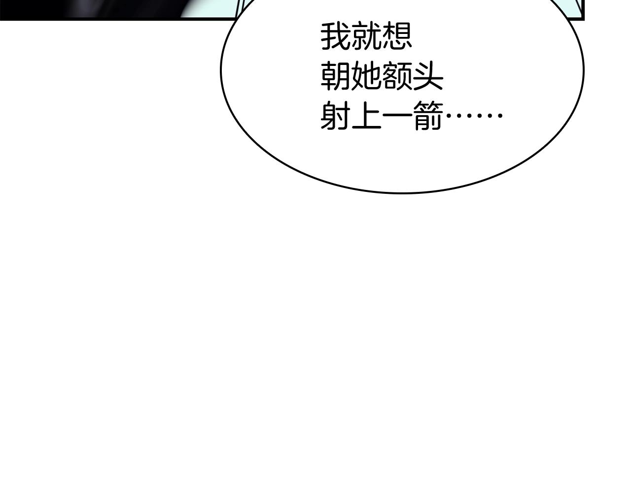 第34话 圣神败退132