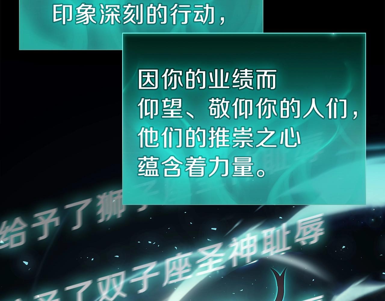 第39话 发疯的野兽们85