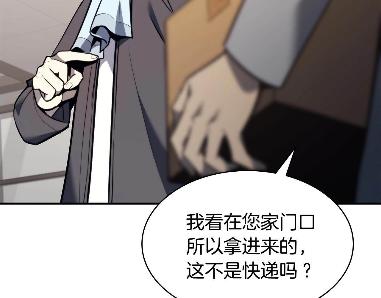 第36话 千之爪54