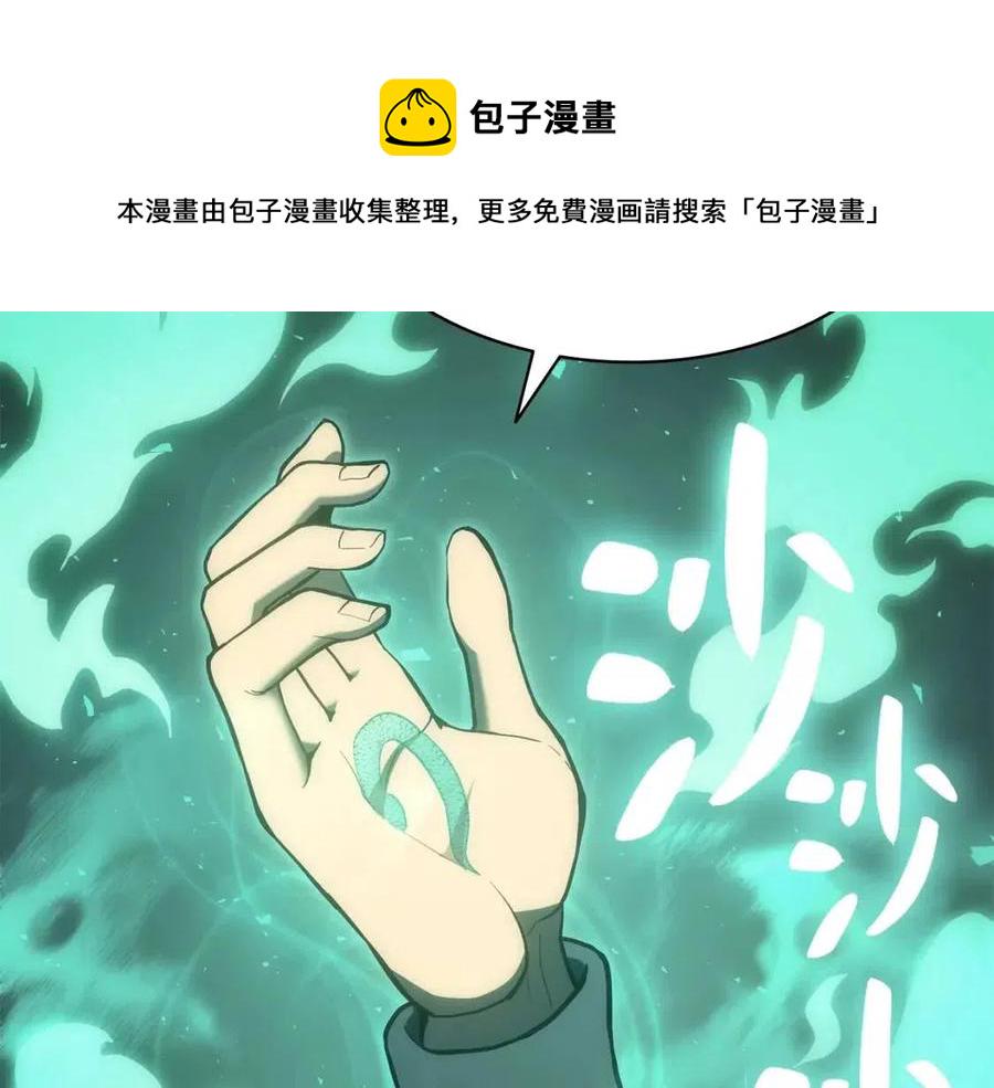 第12话 宣战发表57