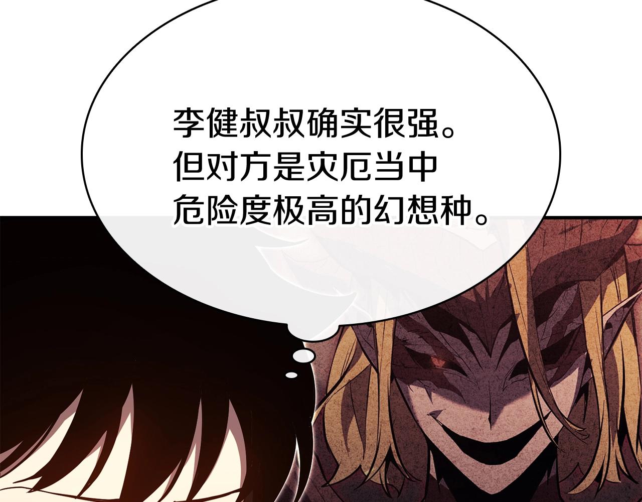 第26话 调教99