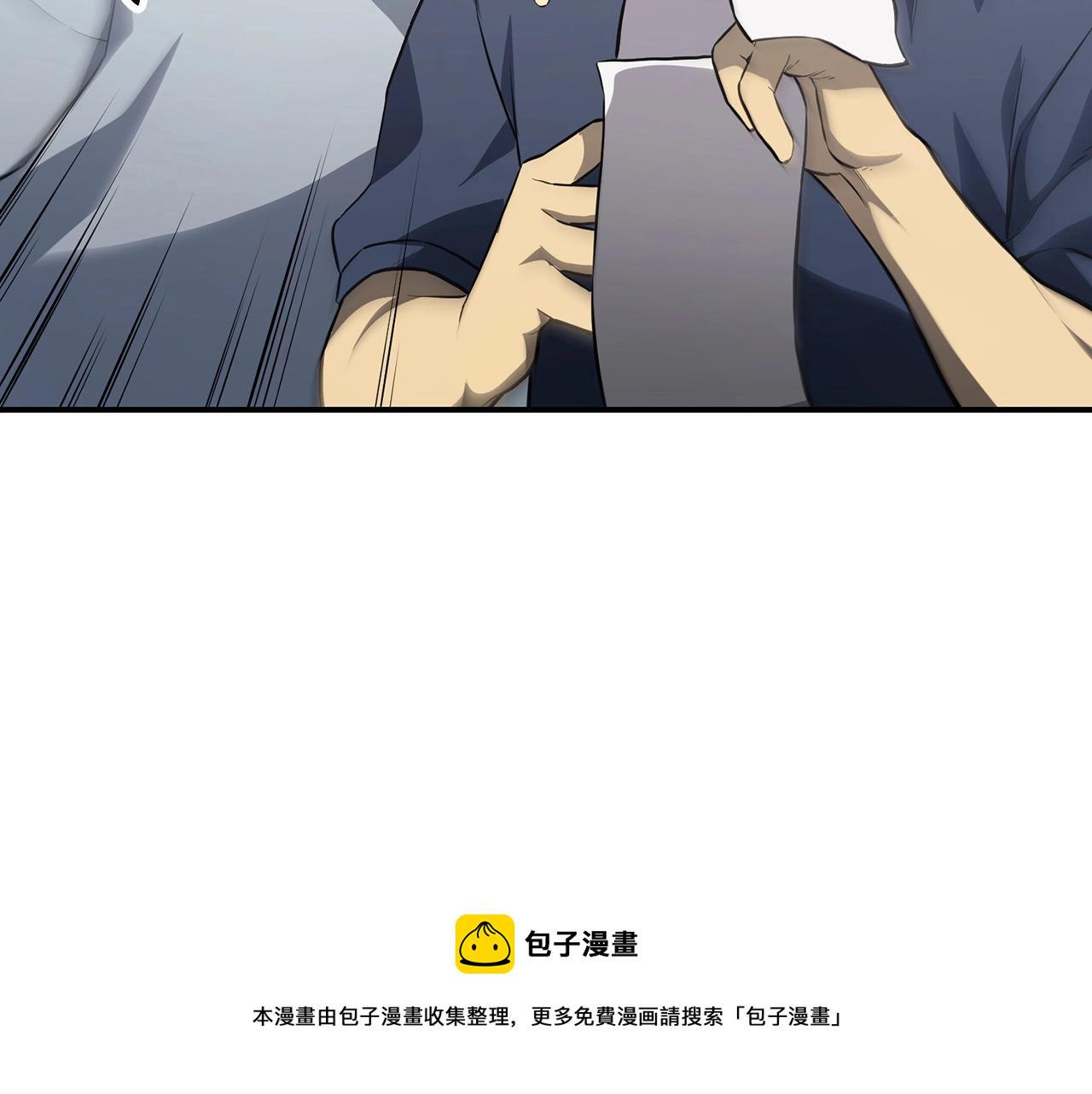 第2话 蛇夫座192