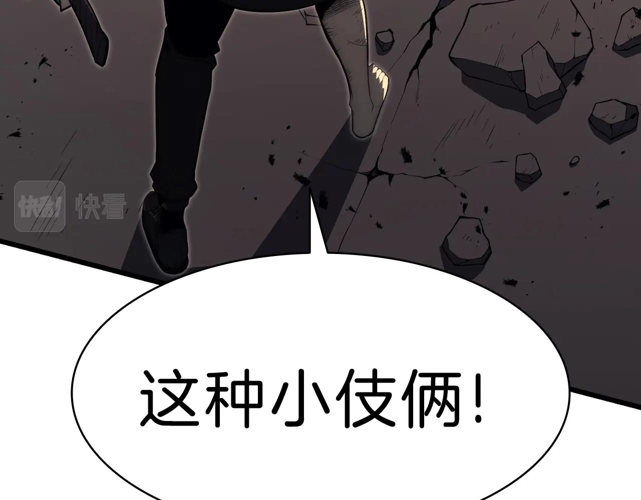第48话 重生的灾厄320