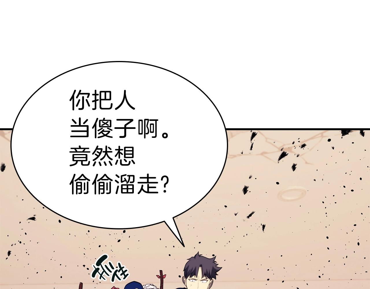 第31话 冒牌圣主166