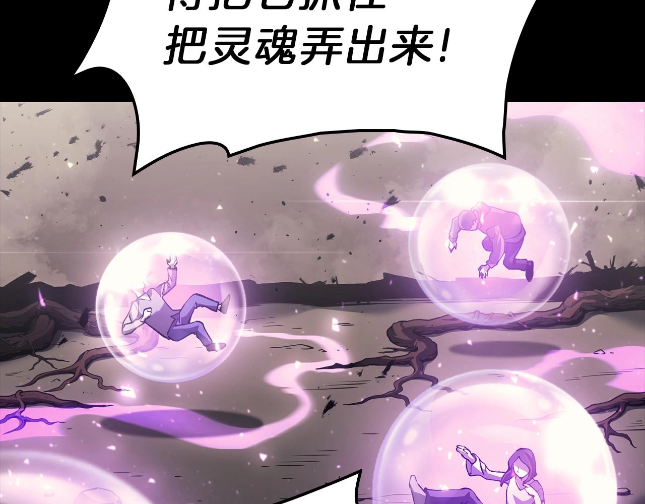 第45话 无法抵御的灾厄447