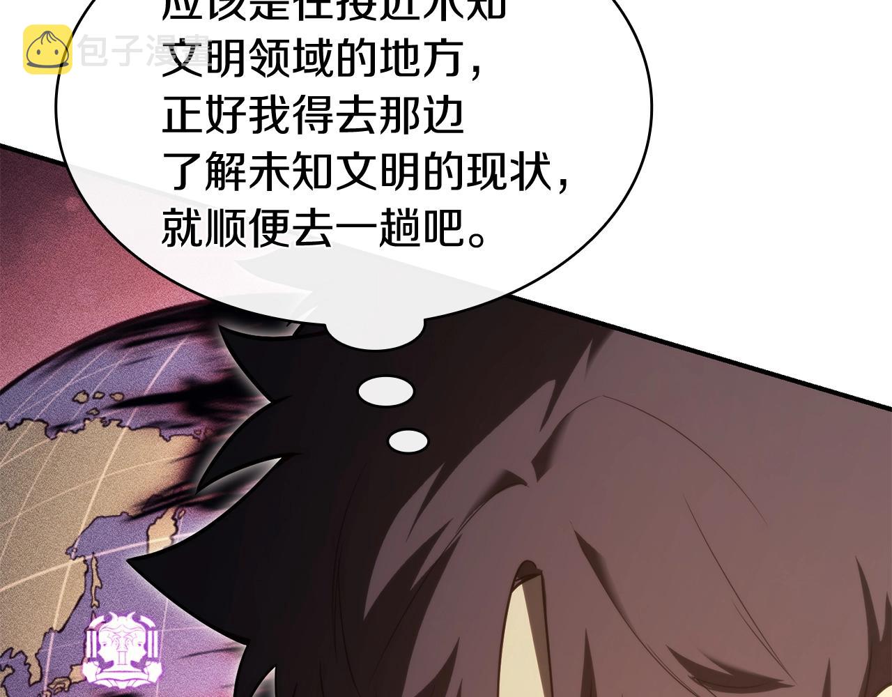 第35话 天之桥82