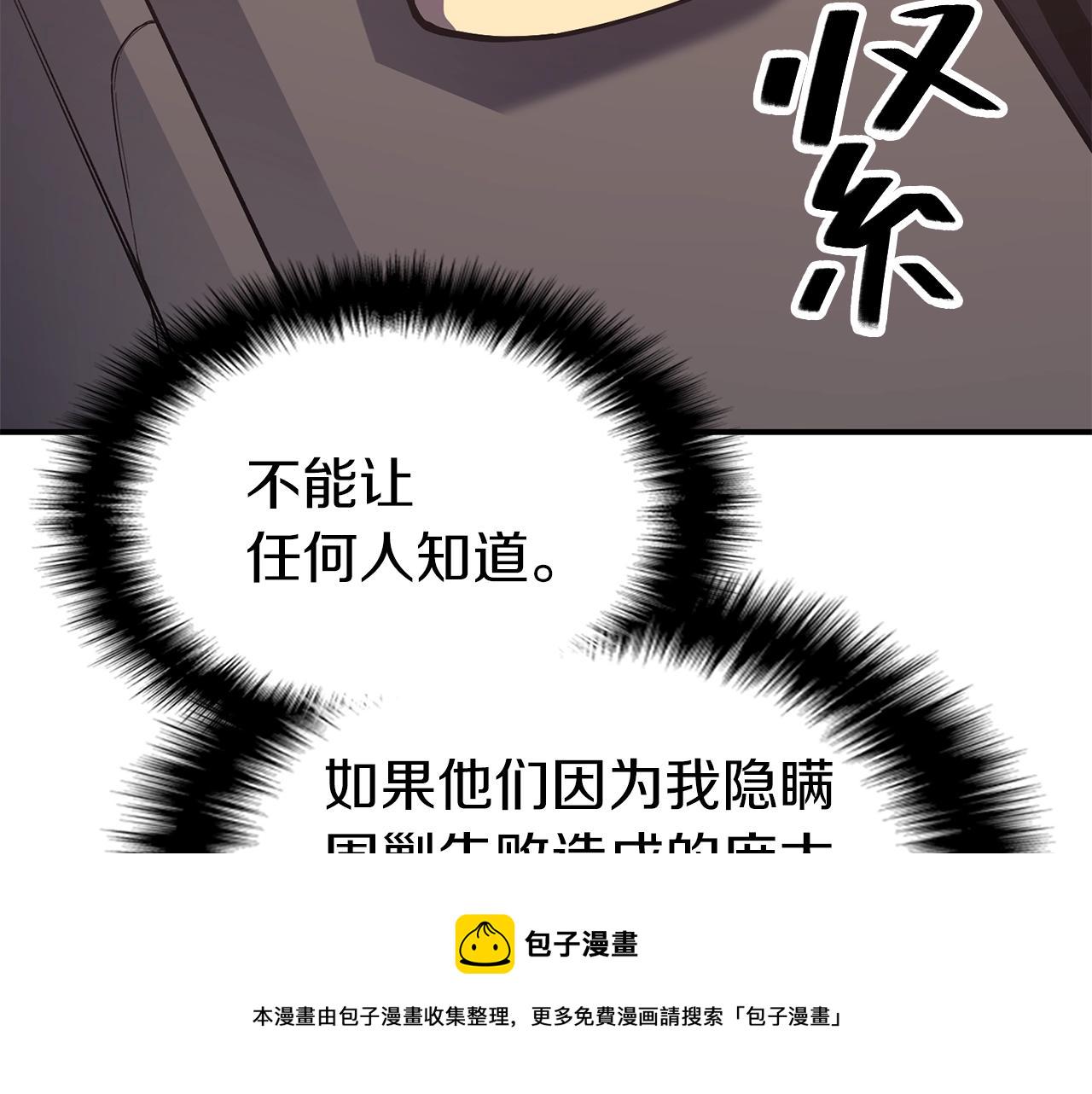 第7话 统统埋葬57