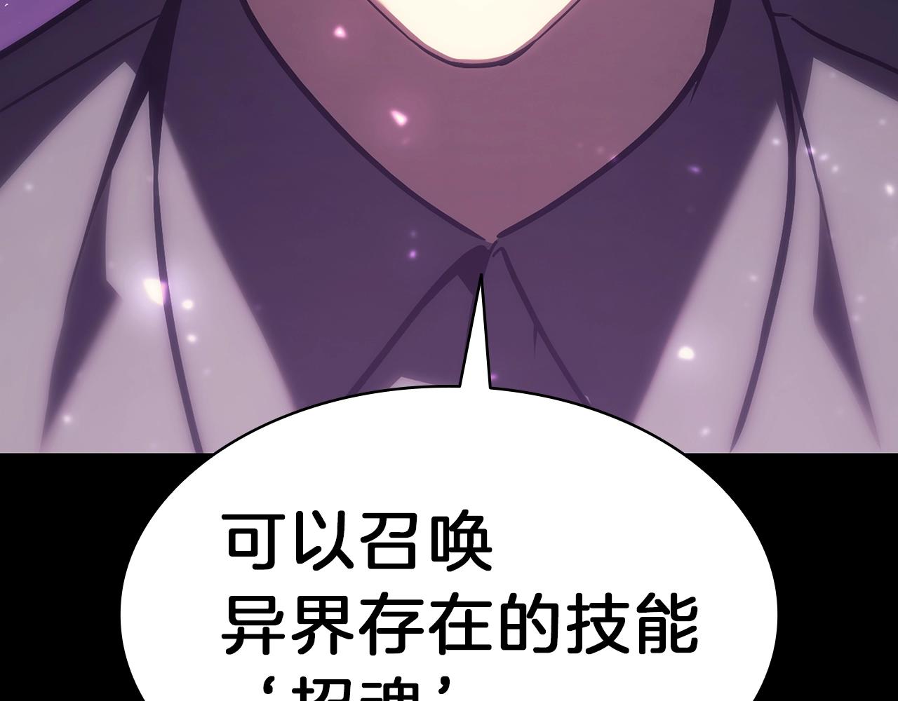 第47话 十年之仇53