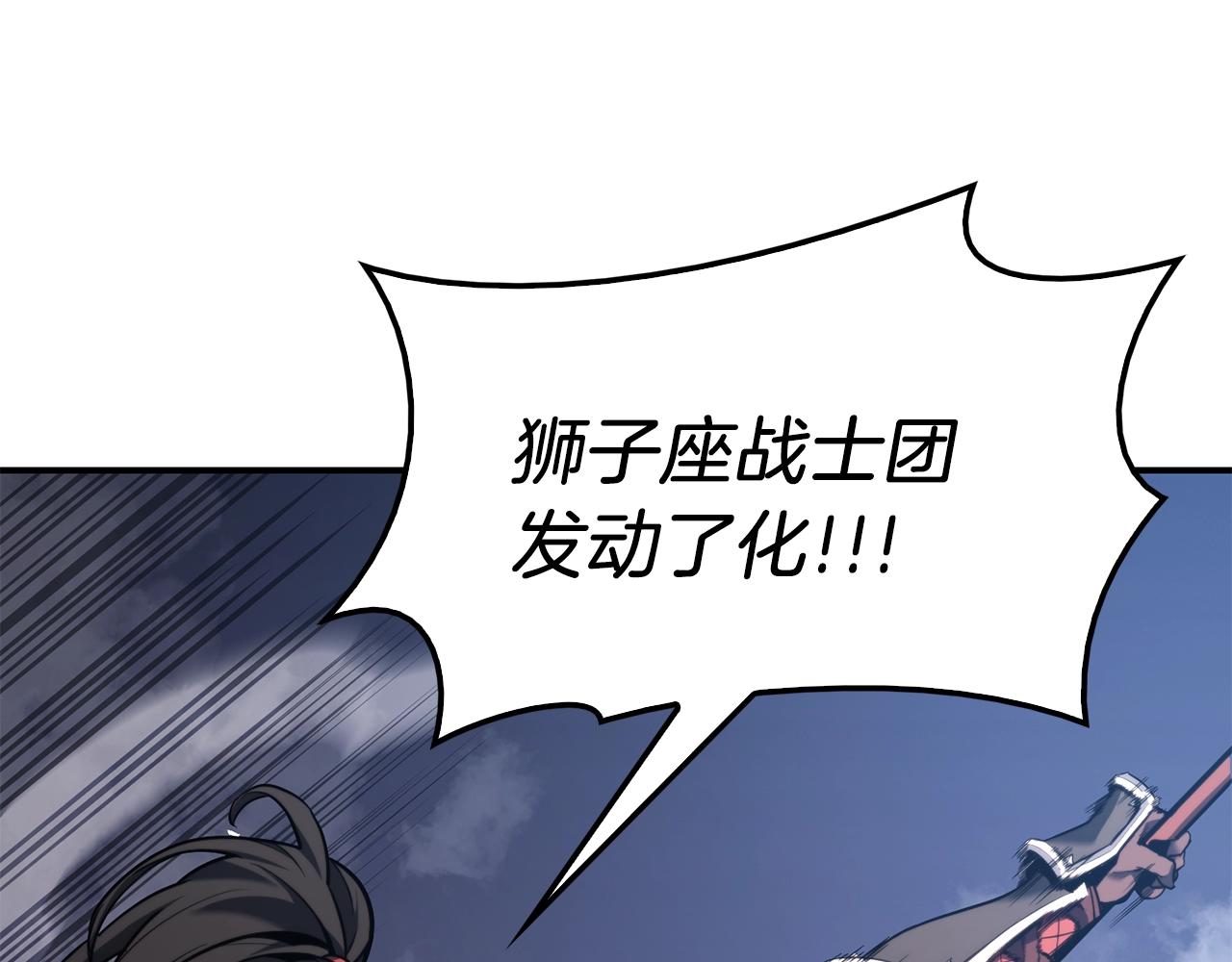 第37话 一击103