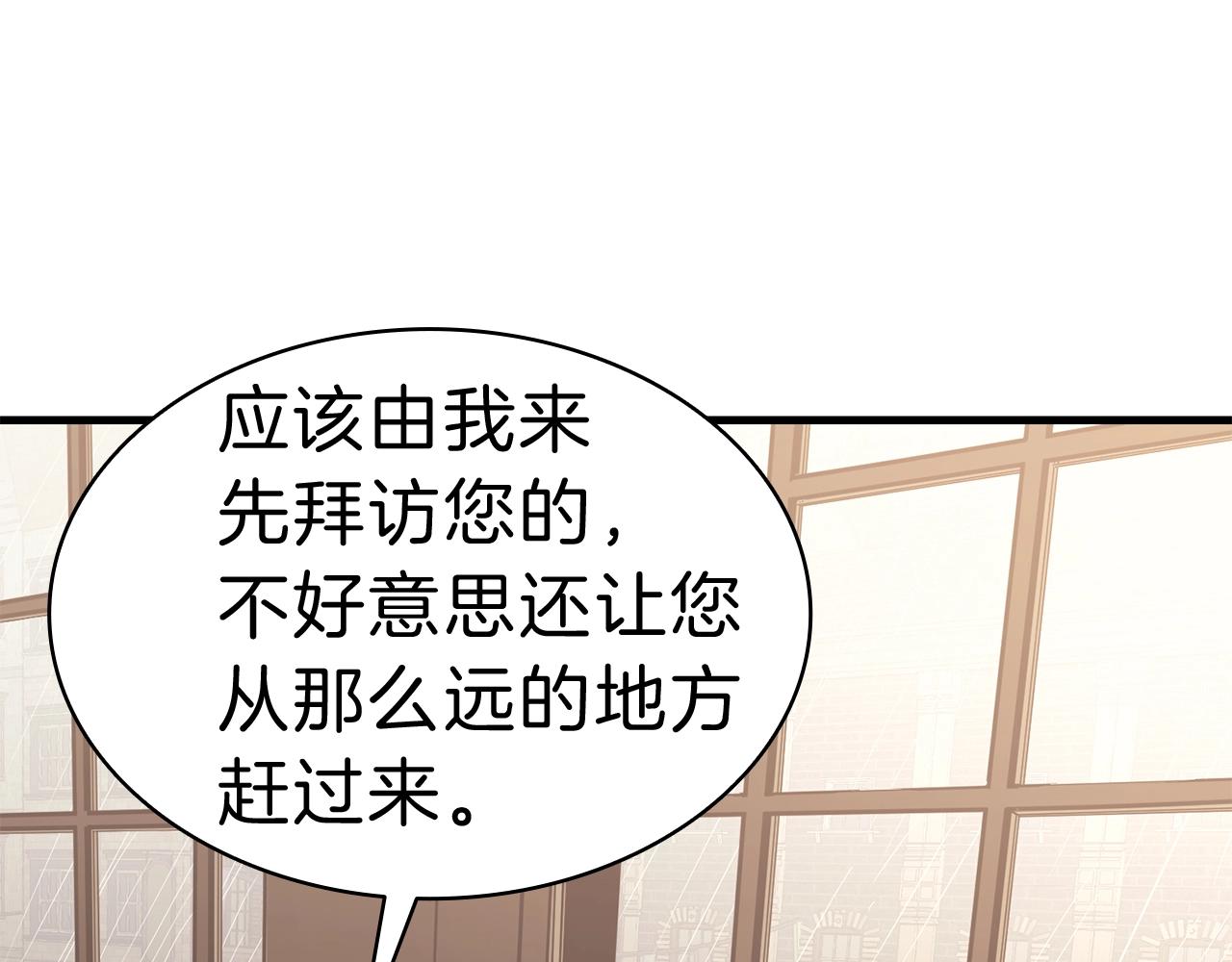 第43话 不详的短剑39