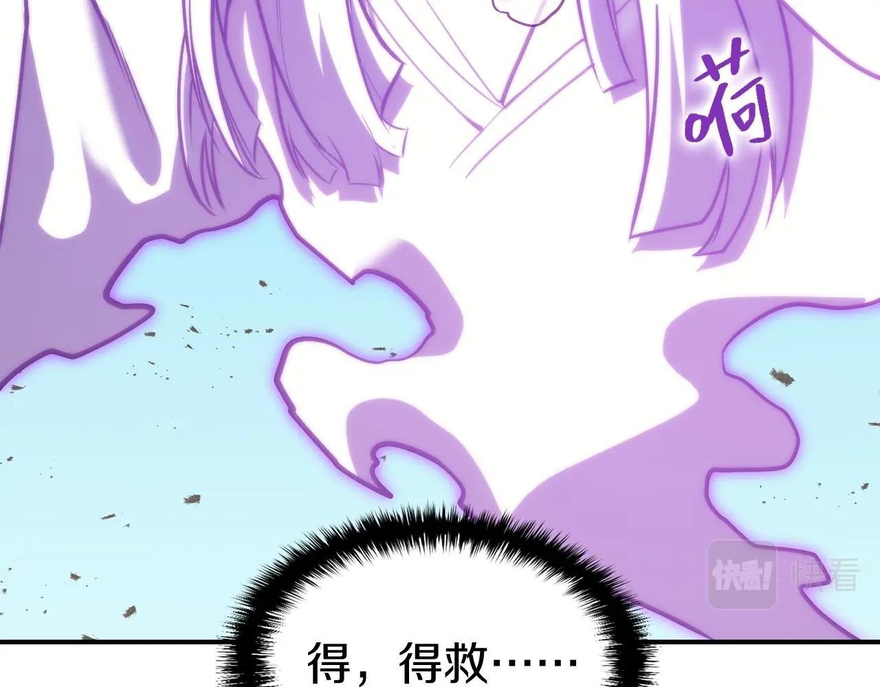 第34话 圣神败退336