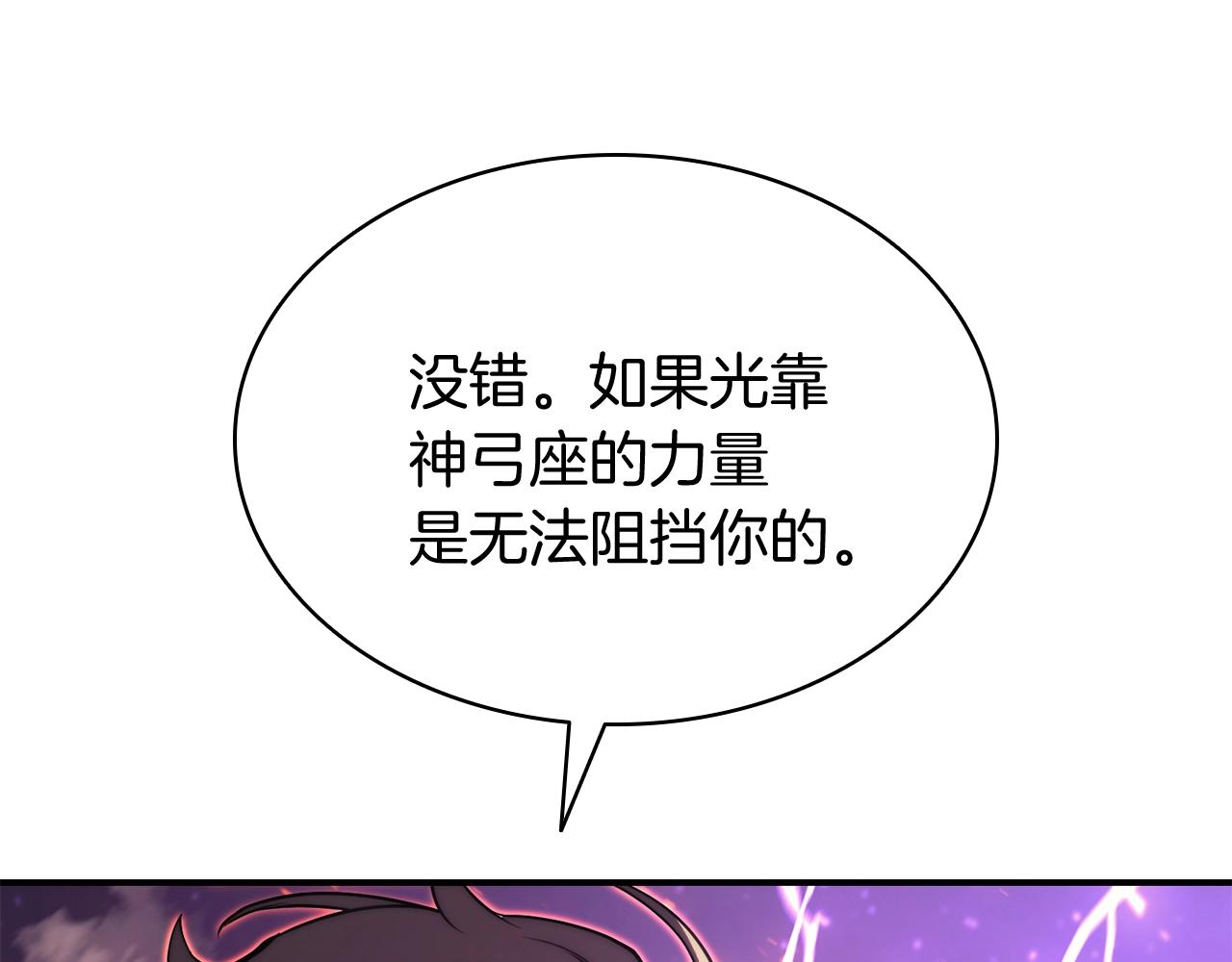 第34话 圣神败退23