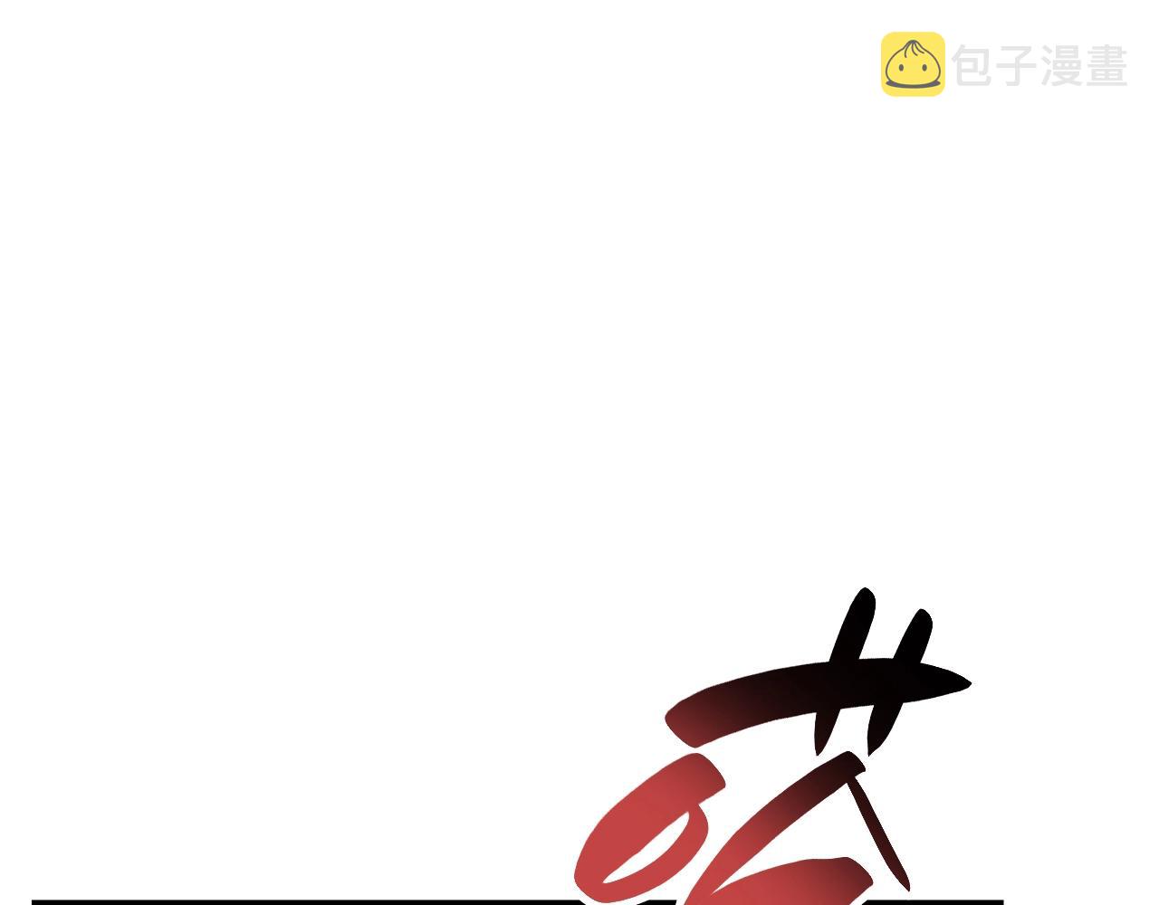 第44话 沉重的过去15