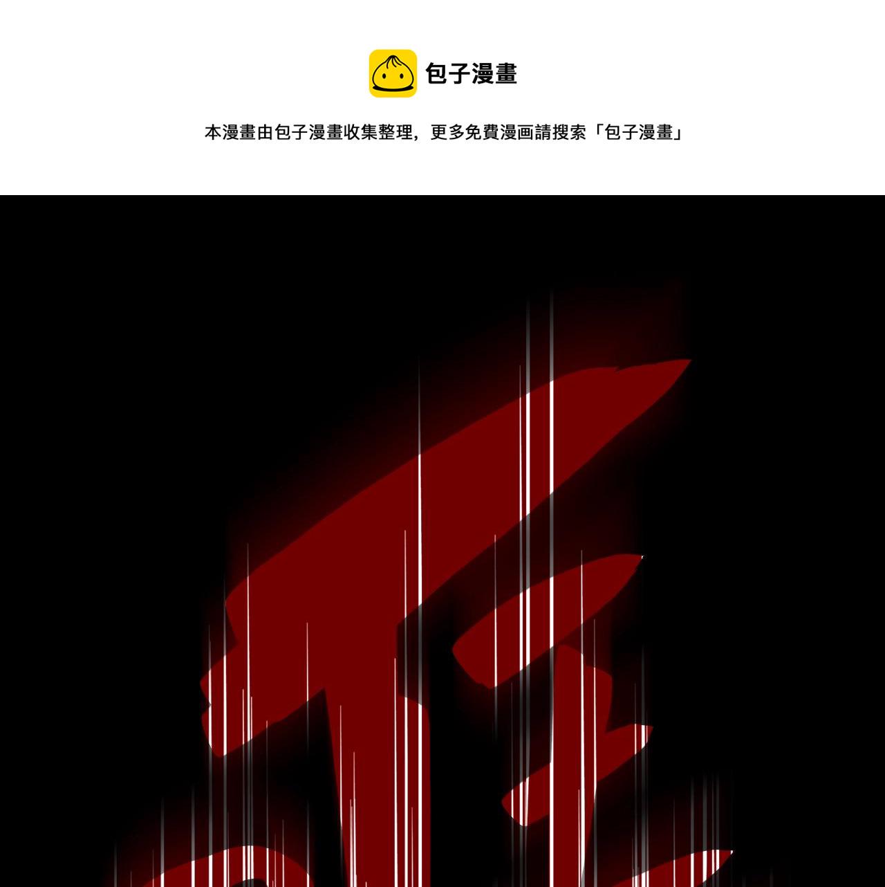 第0话 我叫李健182