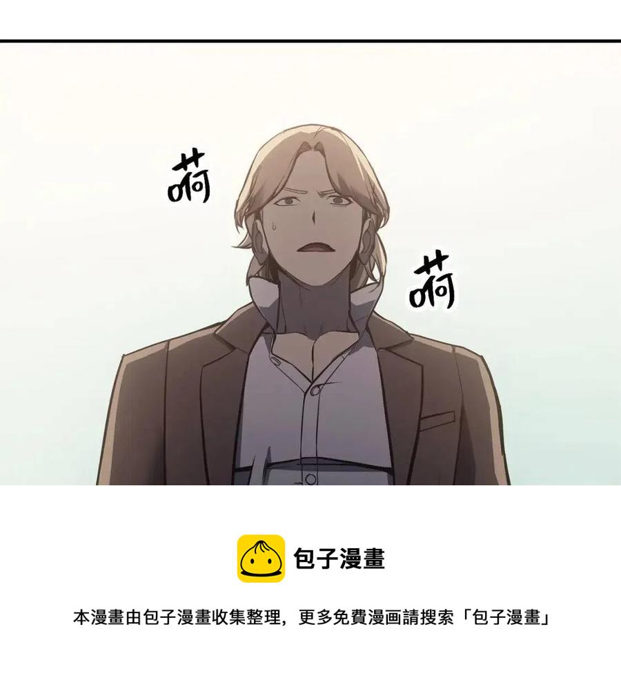第10话 圣物莱姆207