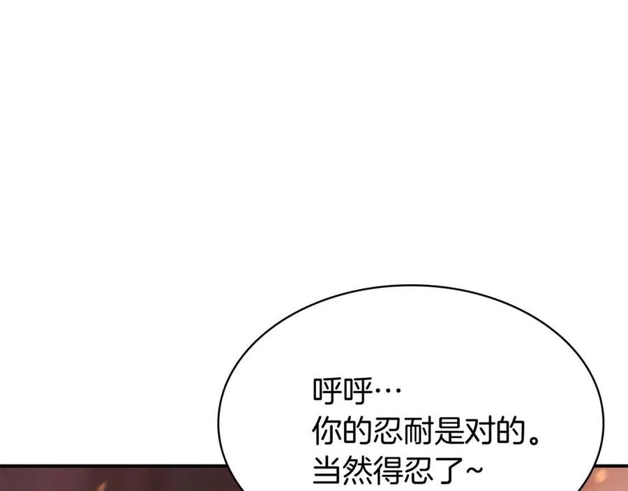 第16话 天空之城239