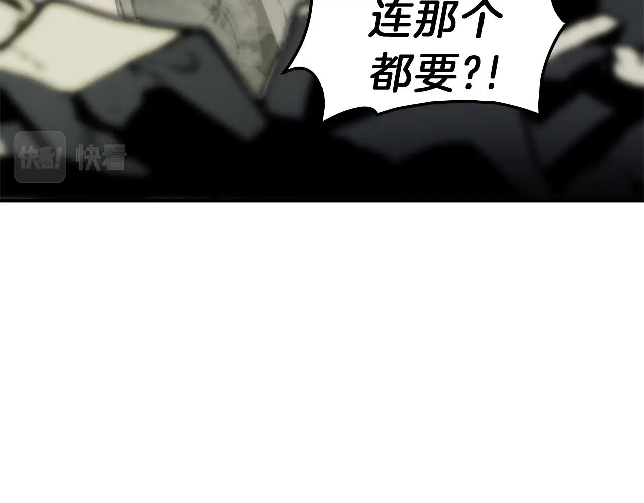 第41话 烟花表演105