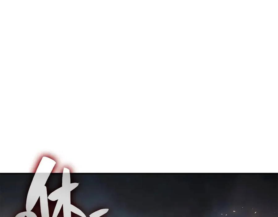 第10话 圣物莱姆213