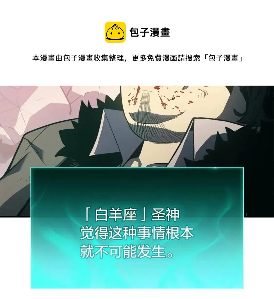 第10话 圣物莱姆36