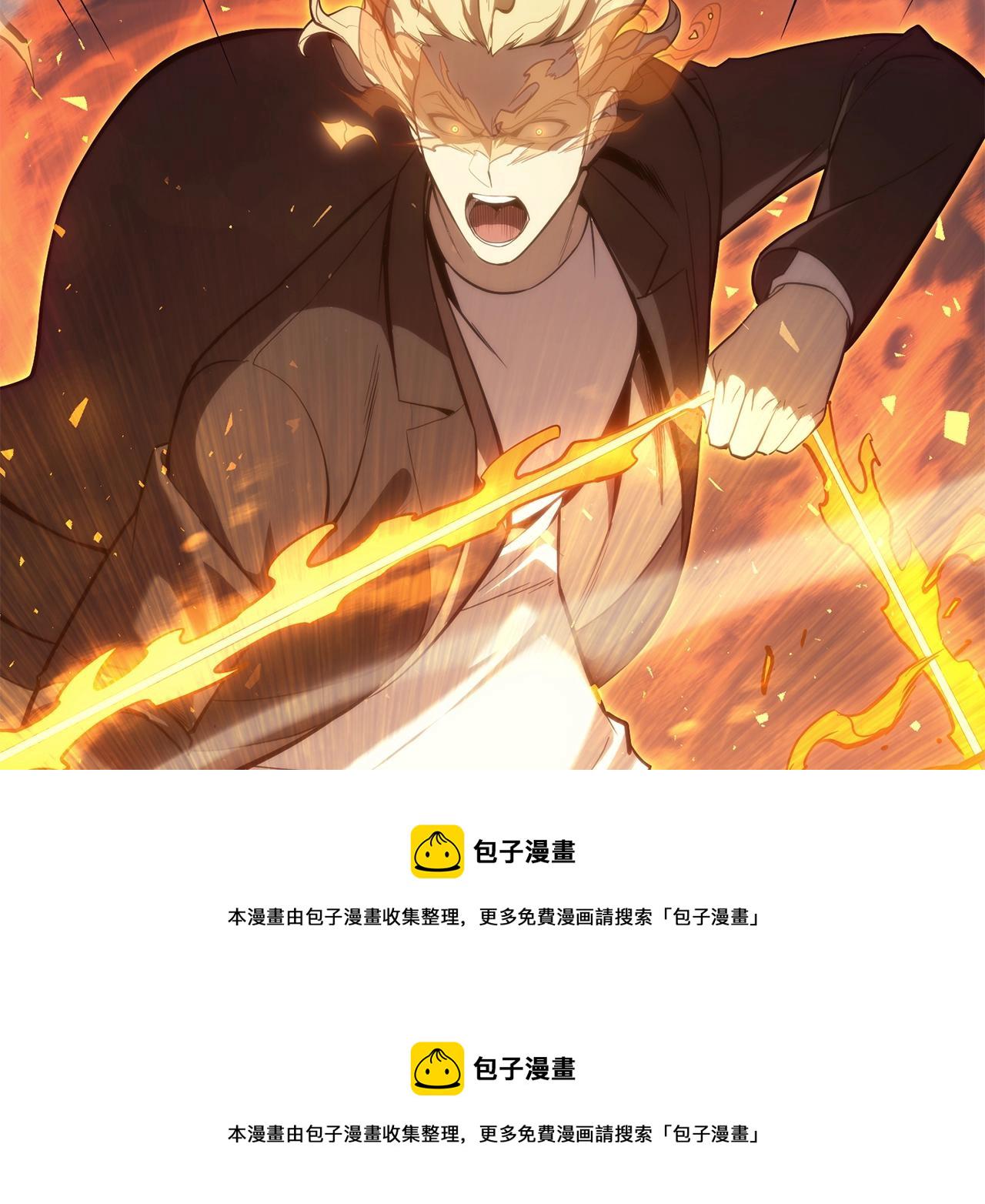 第20话 超大骨头312
