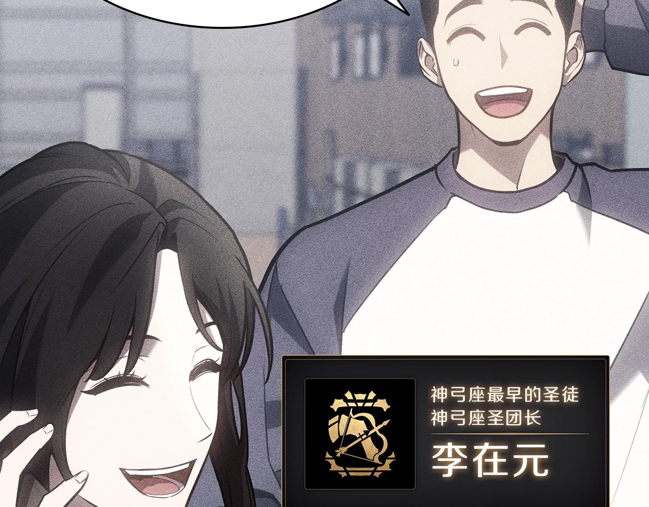 第44话 沉重的过去180