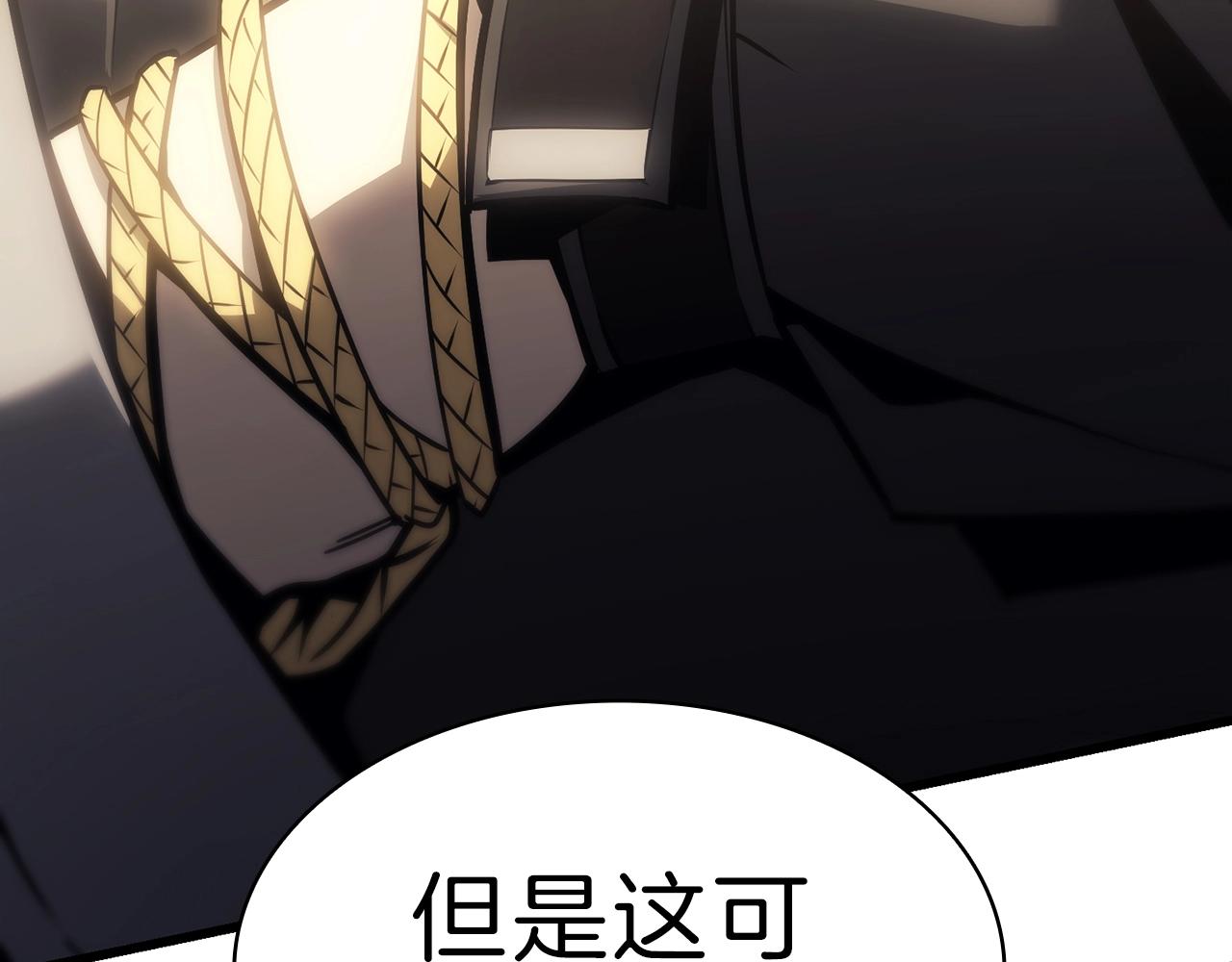 第47话 十年之仇141