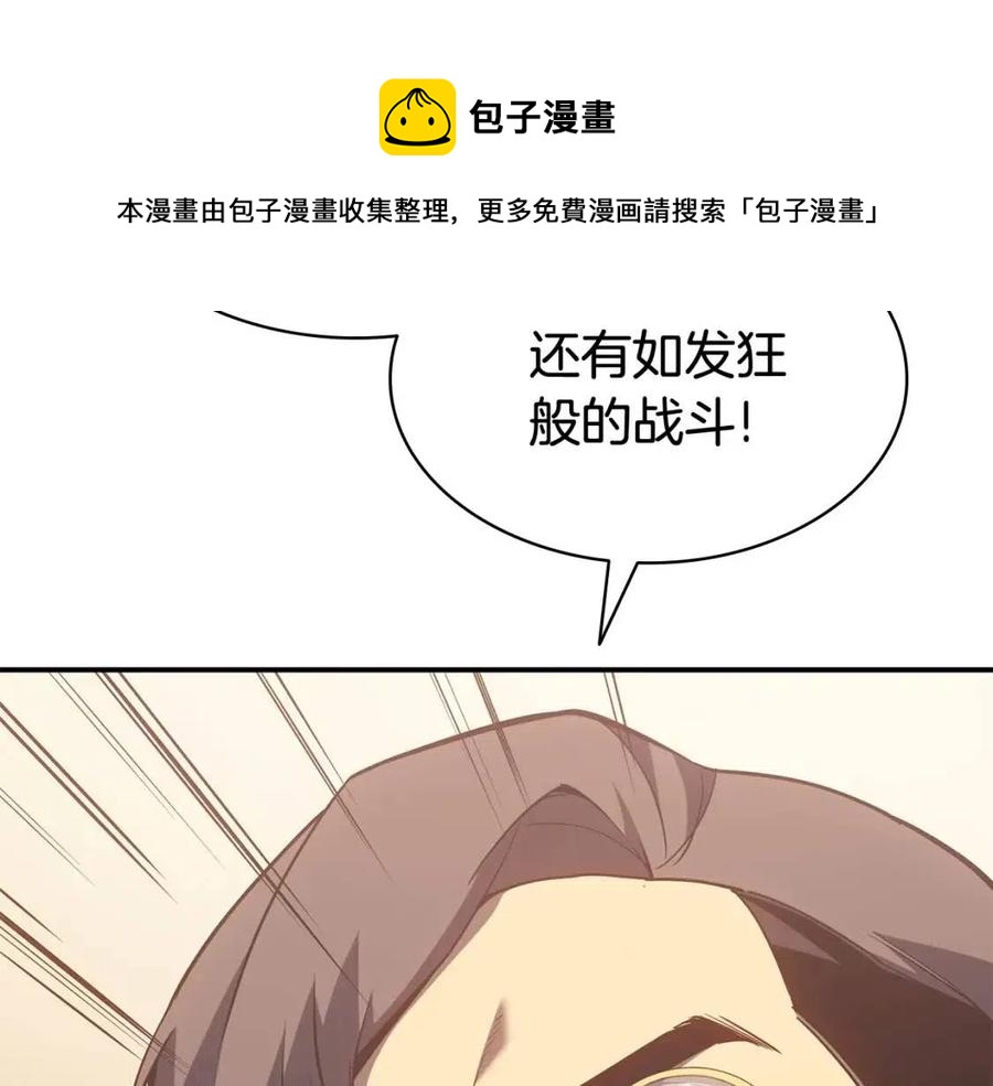 第15话 圣女送礼324