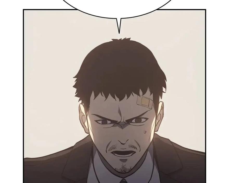 第11话 捕获貔貅87