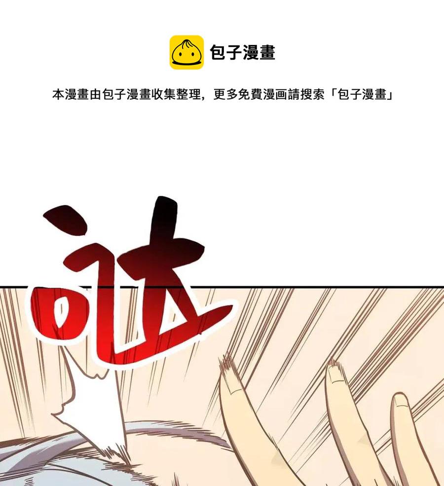 第17话 神位提升147