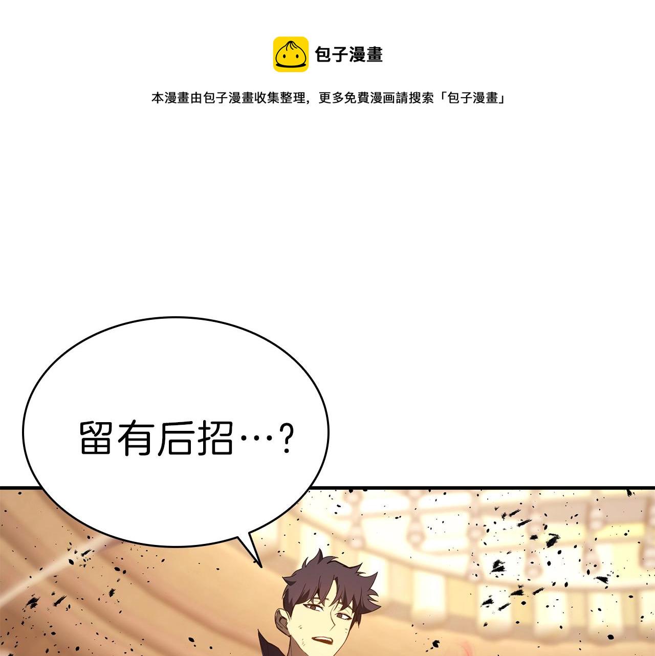 第29话 拿走你的核219