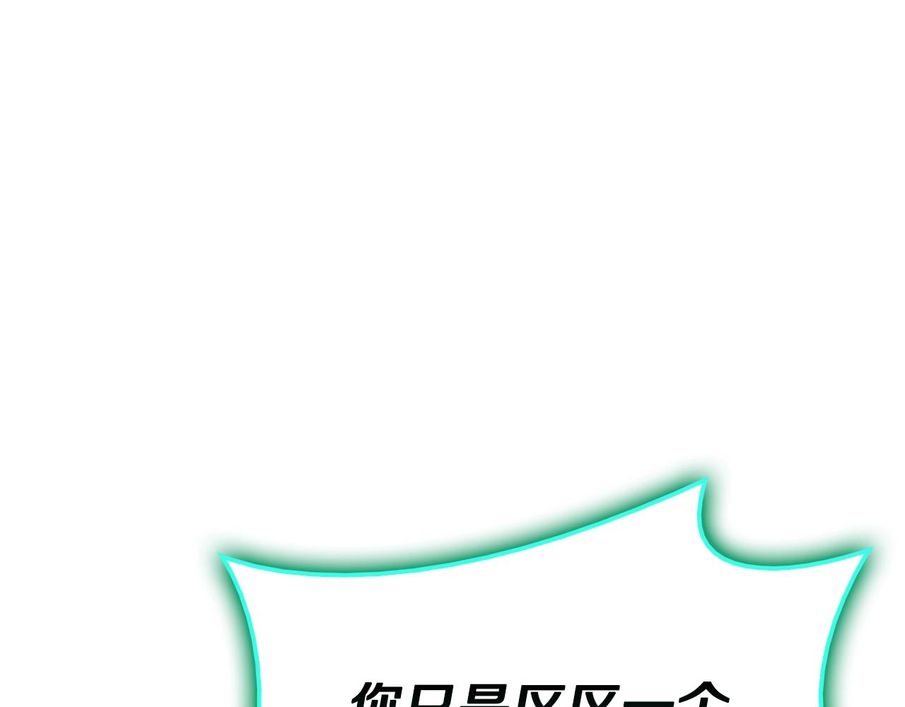 第35话 天之桥35
