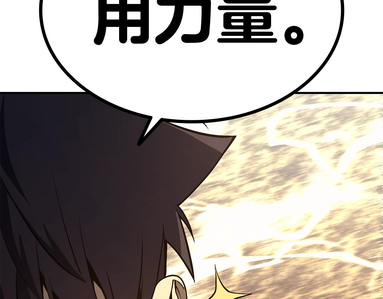 第21话 久违合作214