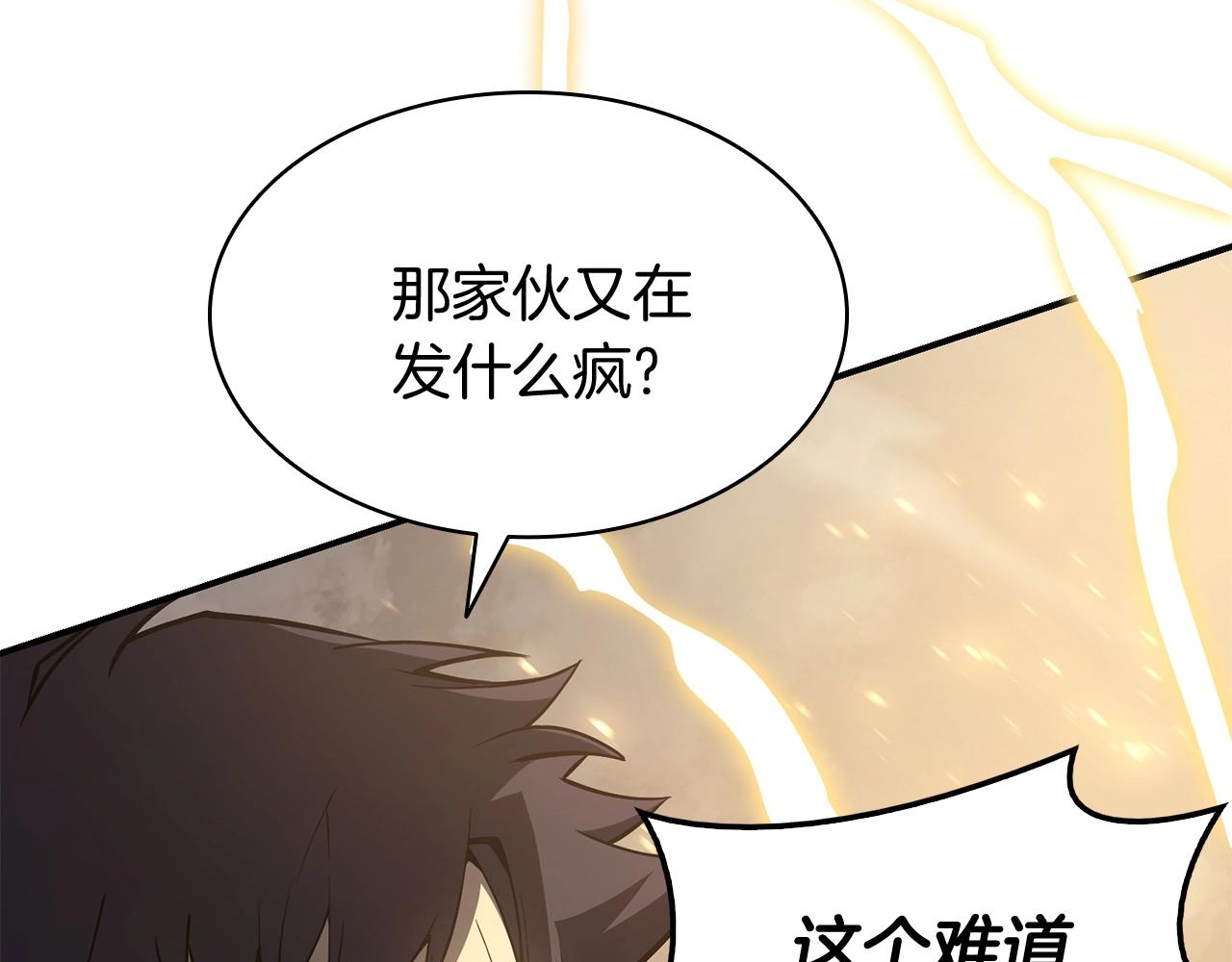 第21话 久违合作65