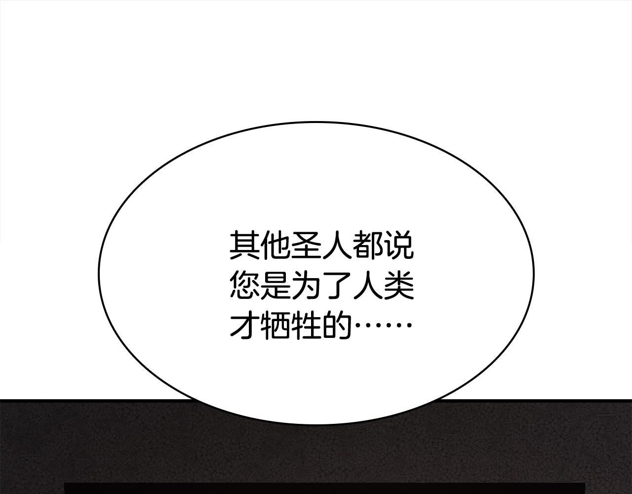第27话 真相65