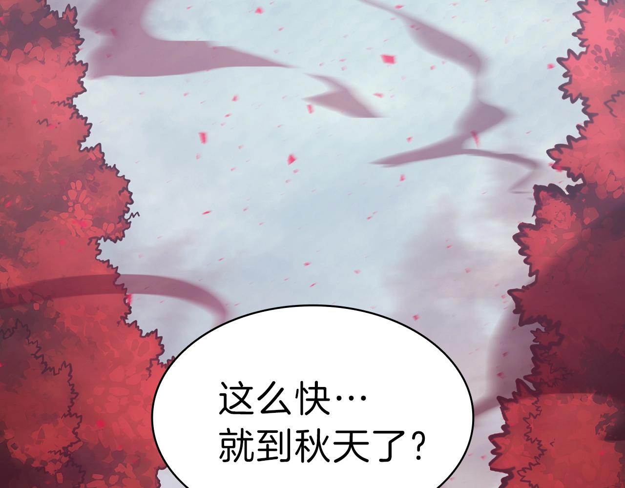 第47话 十年之仇223
