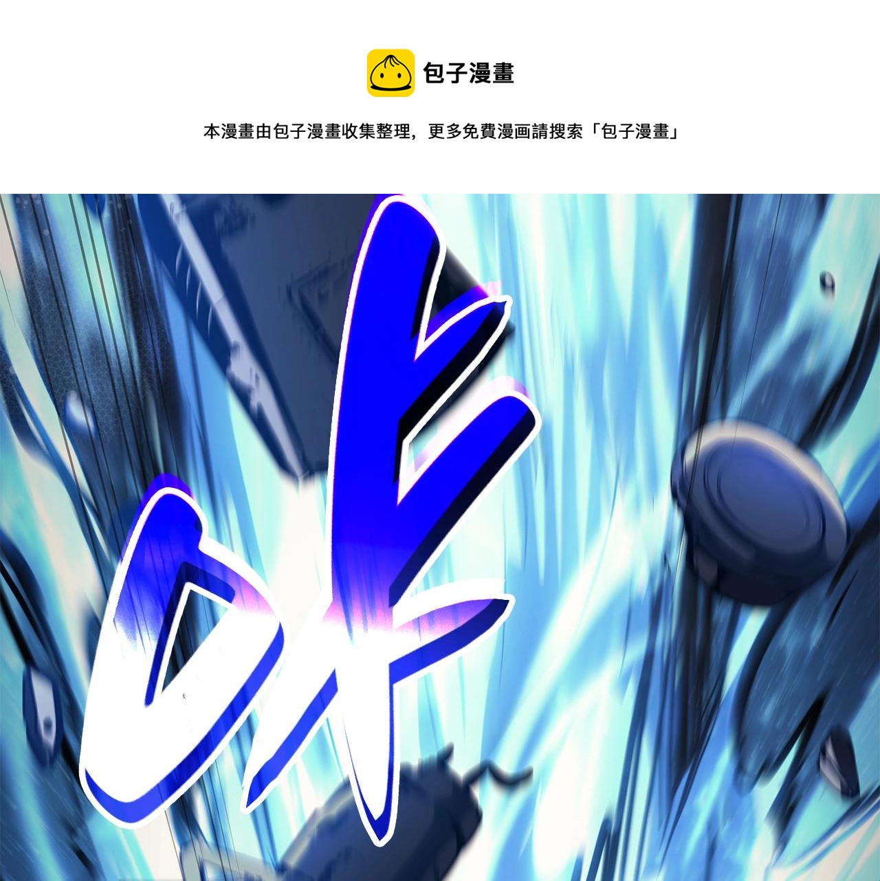 第30话 女神的眼泪192