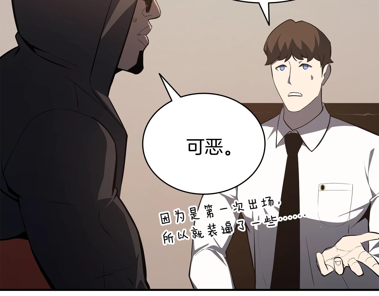 第23话 真闹大了161