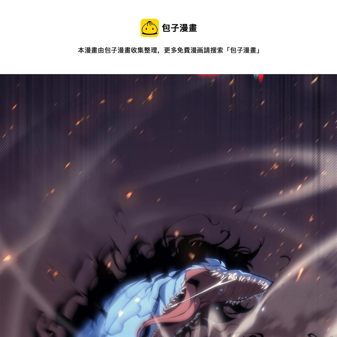 第21话 久违合作16