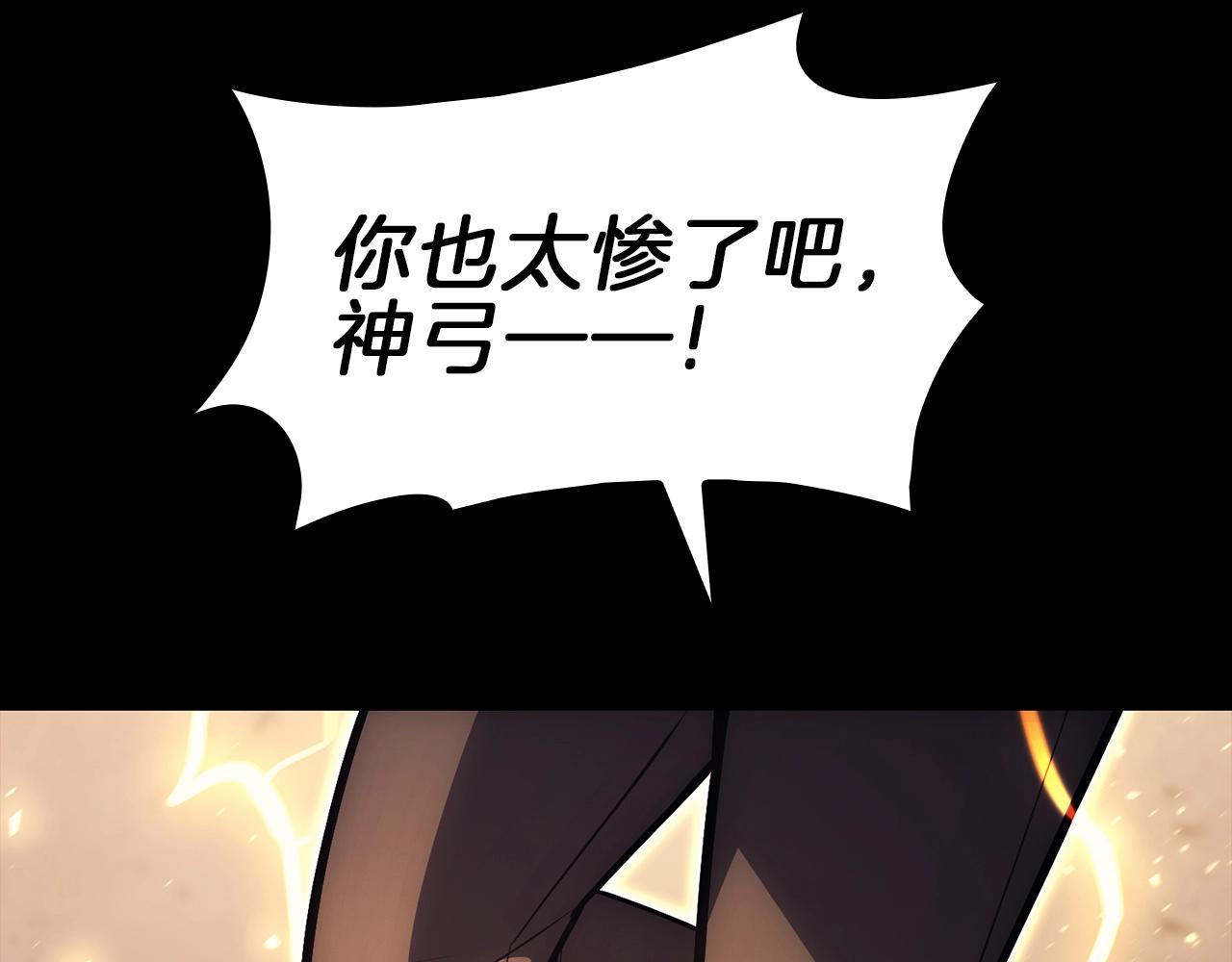 第45话 无法抵御的灾厄299