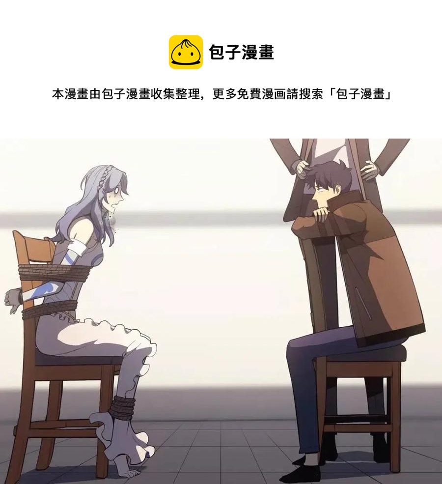 第17话 神位提升120