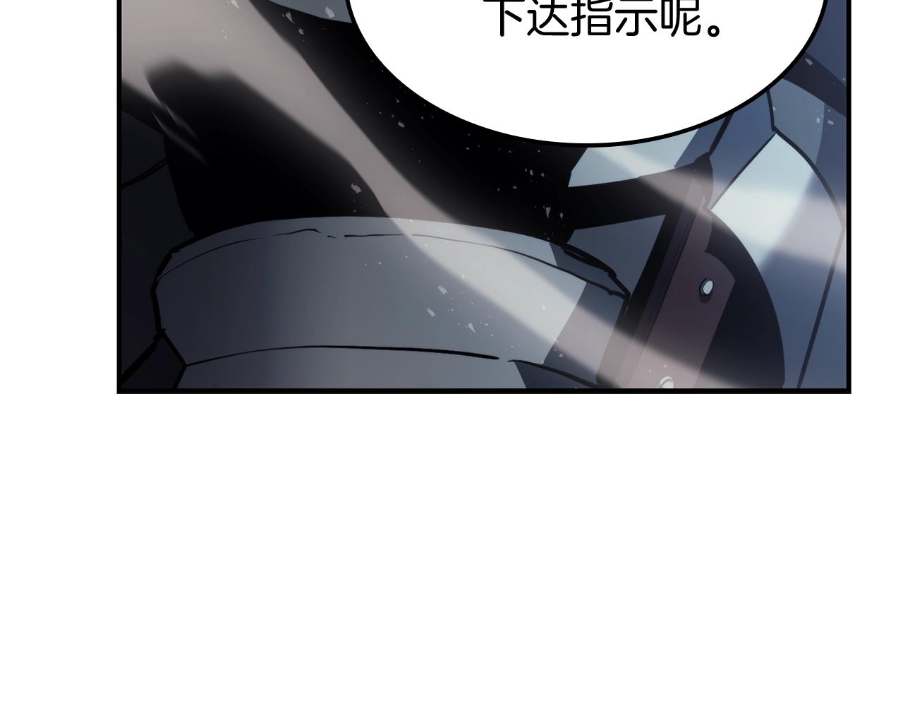 第37话 一击33