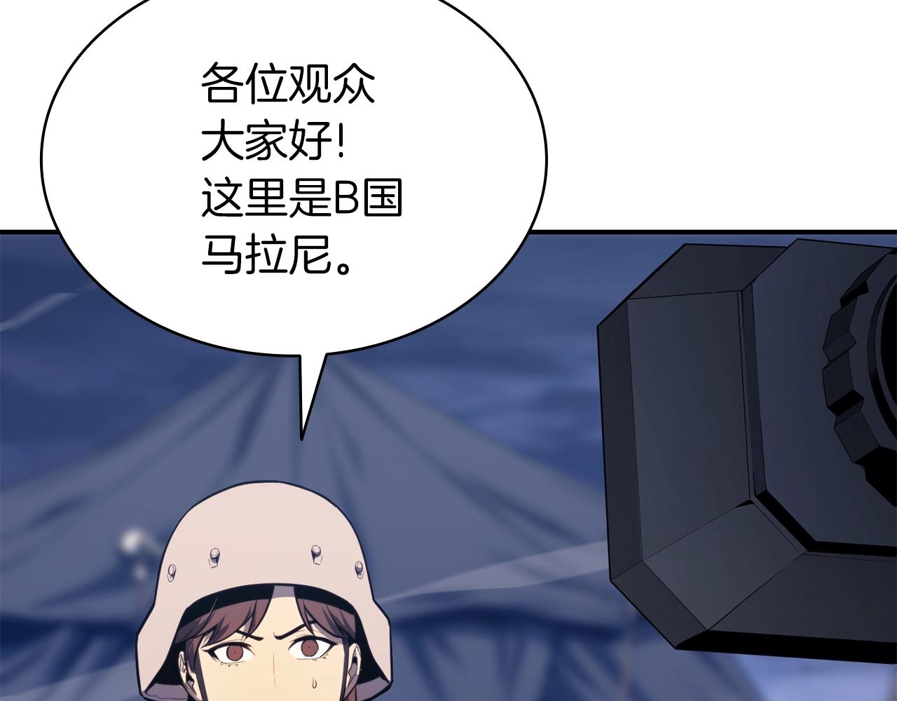 第36话 千之爪150