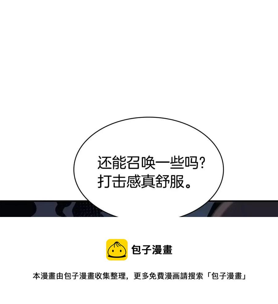 第15话 圣女送礼197