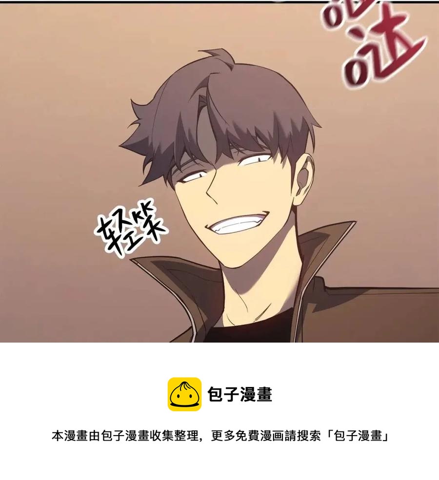 第15话 圣女送礼292