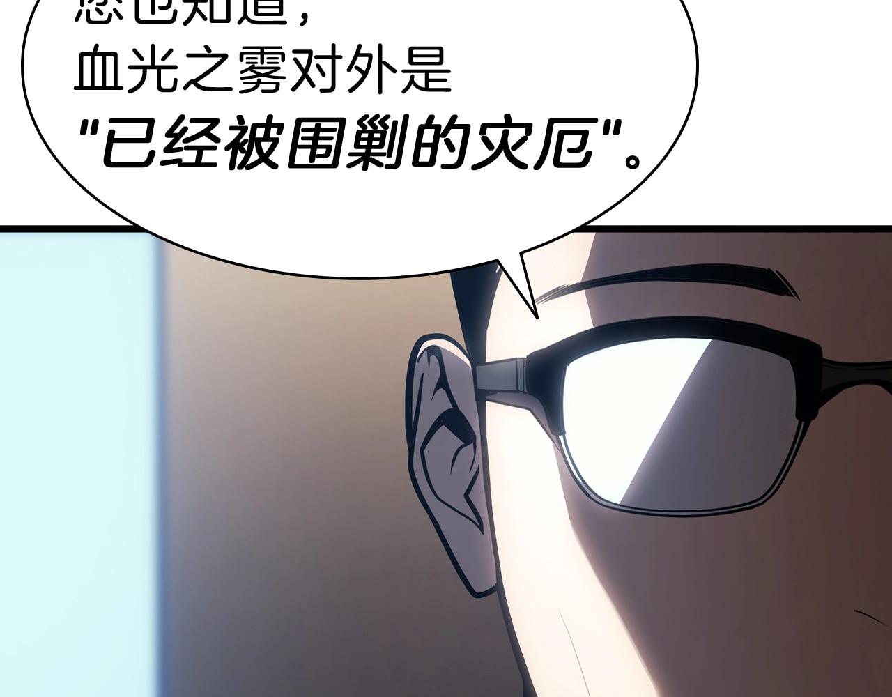 第44话 沉重的过去57
