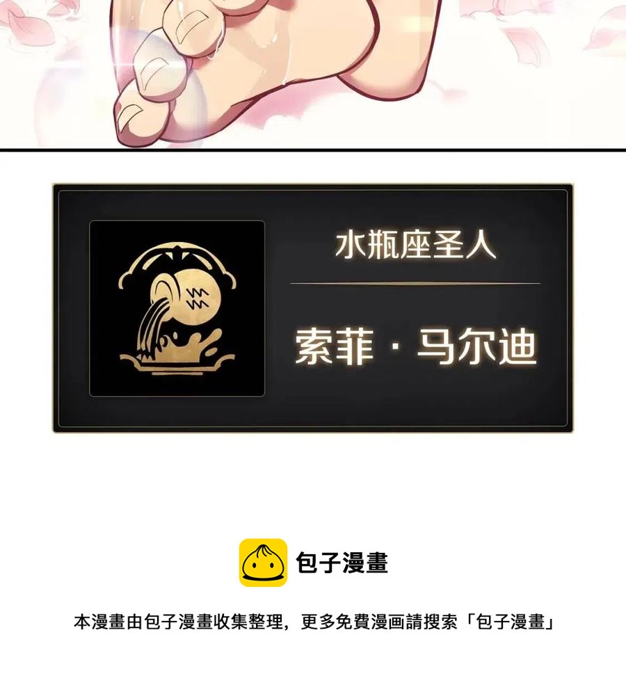 第13话 制造师64