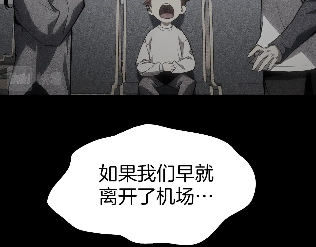 第46话 夺回来！188
