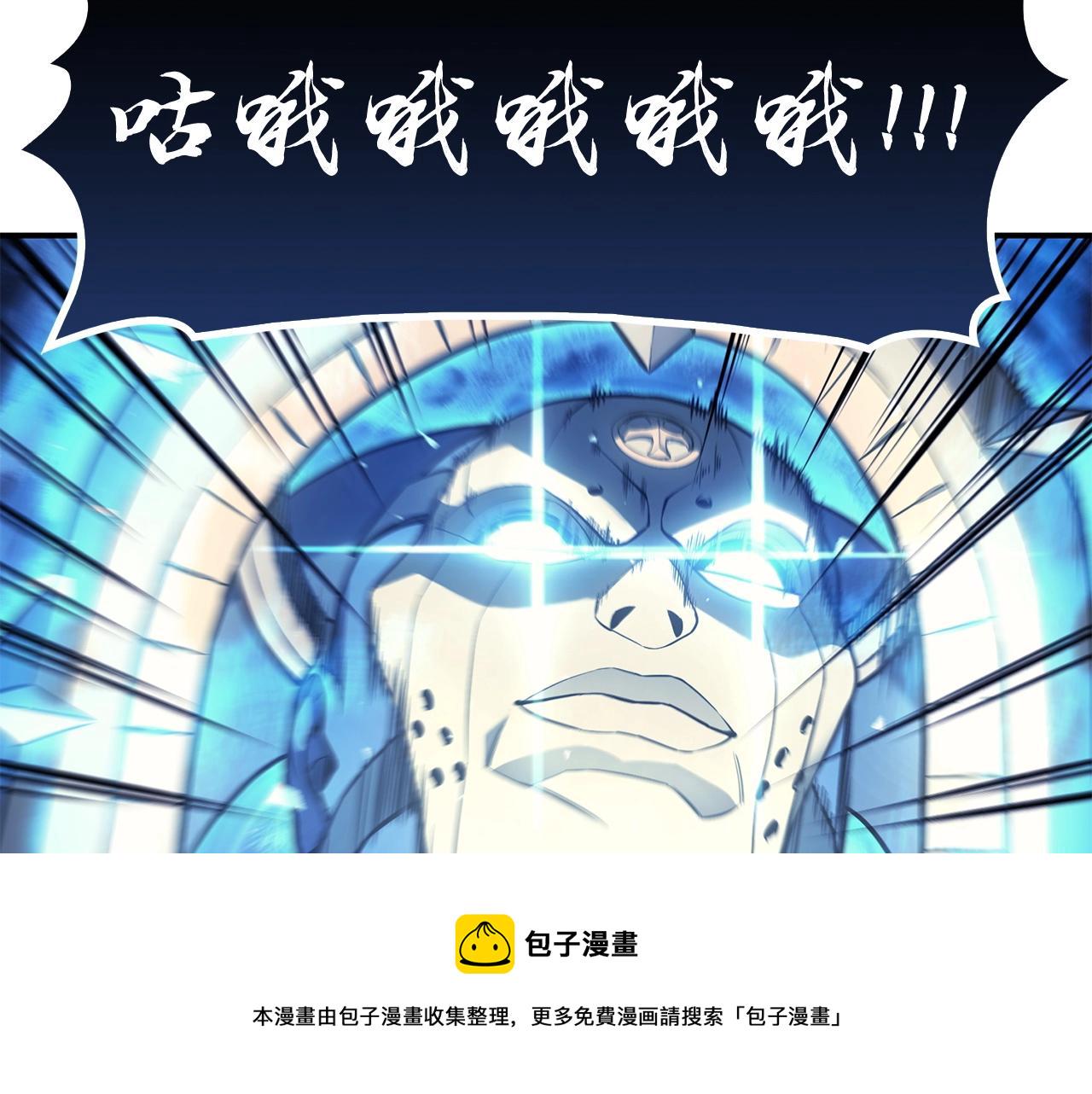 第6话 蜘蛛女王59