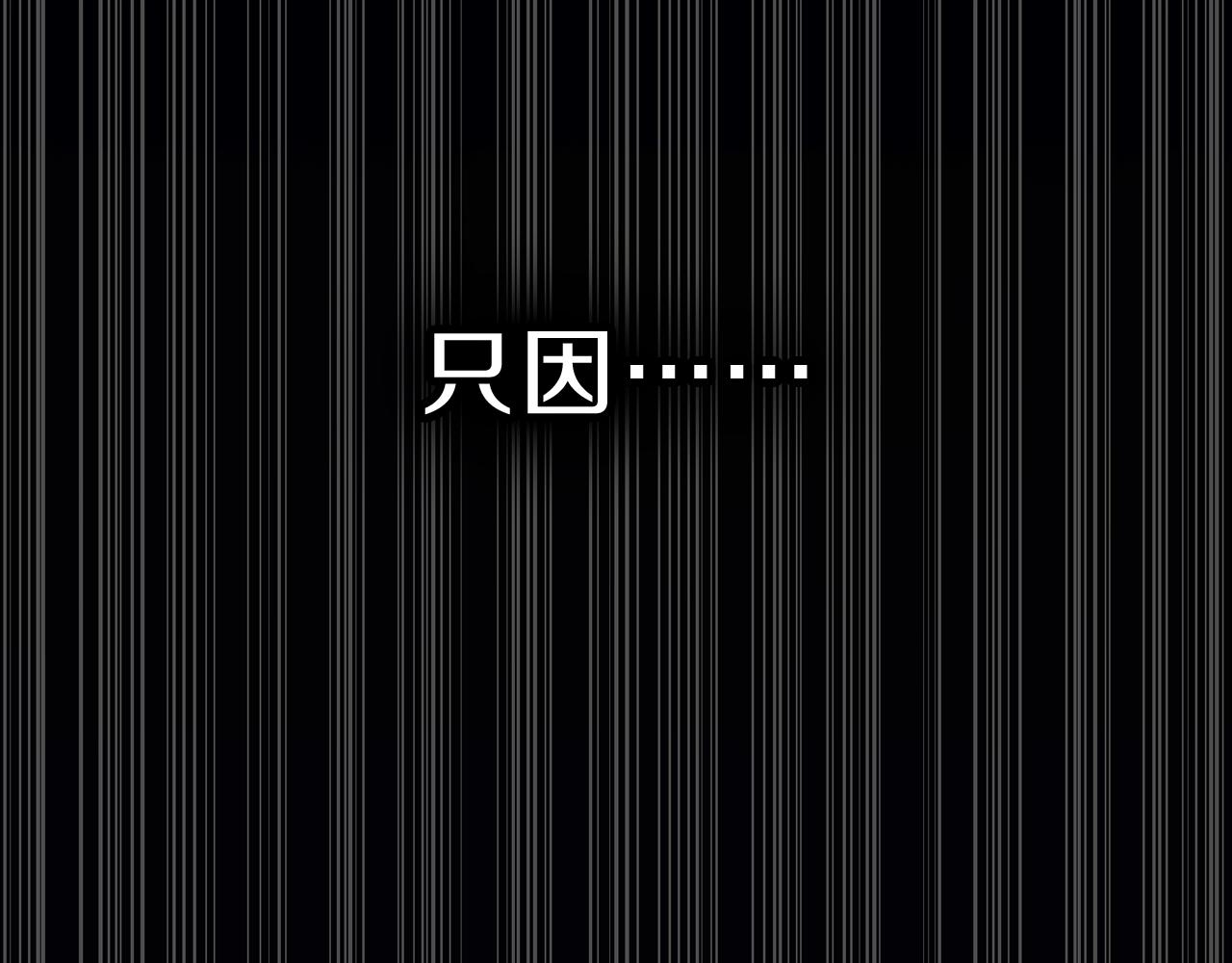 第40话 圣人合作230