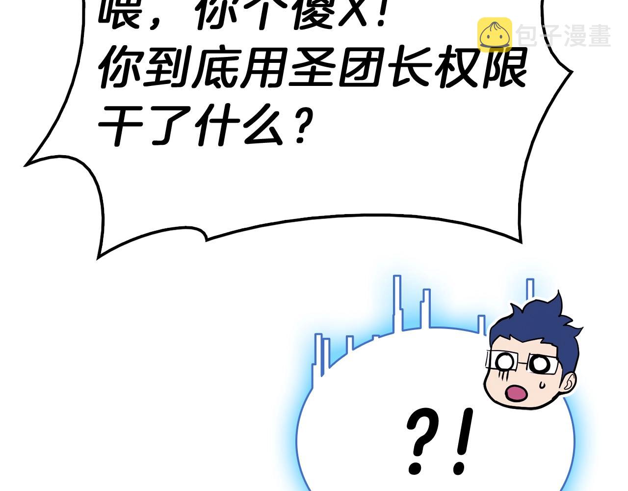 第30话 女神的眼泪274
